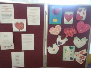 "Najpiękniejsze serce walentynkowe"